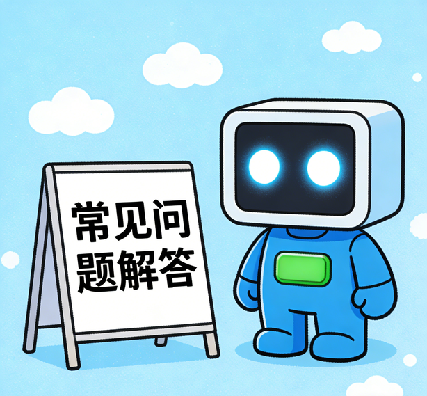 沈阳万向娱乐常见问题
